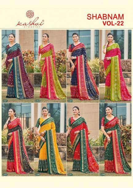 Kashvi shabnam vol 22 Wholesale saree market in Ahmedabad